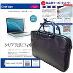 3waysetm-clear-k0001508619 ノートPC バッグ と ASUS Vivobook 15 M1502IA 15.6インチ 液晶保護フィルム と シリコンキーボードカバー の3点セット メディアフューチャー
