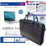 3waysetm-mat-k0001525900 ノートPC バッグ と VAIO F16 16インチ 液晶保護フィルム と シリコンキーボードカバー の3点セット メディアフューチャー