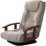 SS-596AX-GY 回転座椅子アクシス グレイ 平インテリア産業