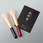 熊野化粧筆 筆の心 リキッドブラシ2本セット ゼニス