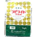 ラビライト水和剤 日本農薬