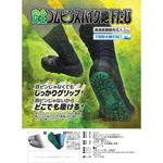 安全ゴムピンスパイク地下足袋 大馳8枚 荘快堂