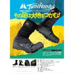 Wピンスパイク地下足袋 ファスナータイプ 荘快堂