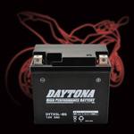 ハイパフォーマンスバッテリー DAYTONA(デイトナ)