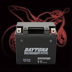 ハイパフォーマンスバッテリー DAYTONA(デイトナ)