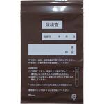 SNP02-1000 SNKシリーズ チャック袋 茶(説明入) 尿検査 メディカルディスポ