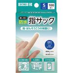 使い切り防水指サック カワモト