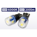 LED-T10A LEDバルブ(T10タイプ) データシステム