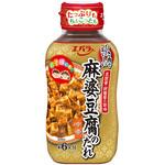 エバラ 麻婆豆腐のたれ 220g エバラ食品