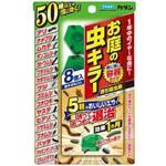 カダンお庭の虫キラー誘引殺虫剤 フマキラー