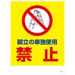 マンガ標識 KMW グリーンクロス