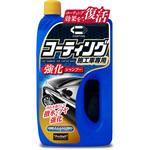 S166 コーティング強化シャンプー PROSTAFF(プロスタッフ)