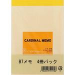 391-9805 B7カーディナルメモ 4P サンフレイムジャパン