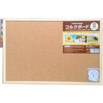 コルクボード 通販モノタロウ