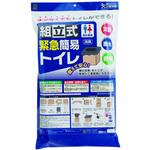 KM-040 組立式緊急簡易トイレ 小久保工業所