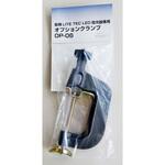 OP-06 LED投光器専用Cクランプ ライトテック
