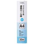 a3 ロール紙】のおすすめ人気ランキング - モノタロウ