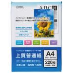 OA用上質普通紙A4 オーム電機