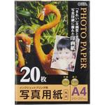 PA-PRC-A4/20 写真用紙 光沢 オーム電機