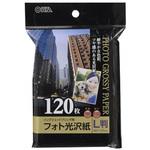 PA-PHG-L/120 フォト光沢紙 オーム電機