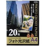 PA-PHG-A4/20 フォト光沢紙 オーム電機