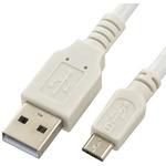 USB-マイクロB接続ケーブル 2A オーム電機