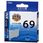 INK-E69B-C エプソン互換インク 69 オーム電機