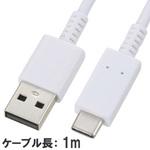 USB Type-Cケーブル オーム電機