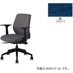 事務用チェア ローバック 肘付き NCE型 ナイキ