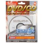 DVD/CDレンズクリーナー オーム電機