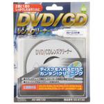 AV-M6133 DVD/CDレンズクリーナー オーム電機