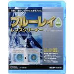 AV-M6138 ブルーレイレンズクリーナー オーム電機