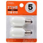 LB-T0205-W-2P ナツメ球 5W オーム電機