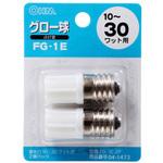 FG-1E 2P グロー球 オーム電機
