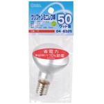 クリプトンミニレフ球 R50E17 45W オーム電機