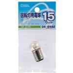 LB-K11015BAD 回転灯用 G18B15D 110V 15W オーム電機