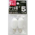 LB-T0205-W/2P D ナツメ球 5W オーム電機