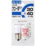 グロー球セット 30+40ワット用 オーム電機
