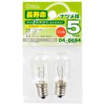 LB-T0205-CLL/2P ナツメ球 長寿命 T20E12 5W オーム電機