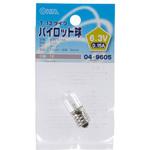LB-P3263V パイロット球 T13E12 6．3V 0．15A オーム電機