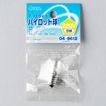 LB-P32220V パイロット球 T13E12 220V 5W オーム電機