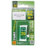 ニッケル水素電池 オーム電機