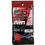フラット CAT6 LAN オーム電機