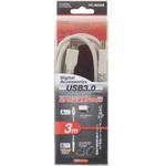 USB3．0ケーブル オーム電機