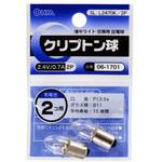 クリプトン球 オーム電機
