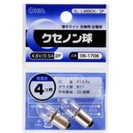 SL-L4850X/2P クセノン球 4．8V/0．5A オーム電機