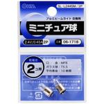 SL-L2445M/2P ミニチュア球 2．4V/0．45A オーム電機