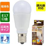 LED PS形 E17 7．5W 調光器対応 オーム電機