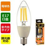 LDC6L-E17/D C6 LED電球 E17 C形 6W 調光器対応 オーム電機