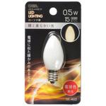 LDC1L-H-E12 13 LED C7E12 0．5W オーム電機